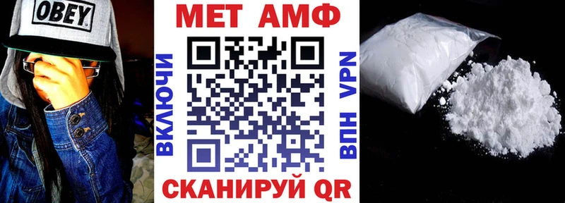 Амфетамин VHQ  магазин  наркотиков  Кириллов 