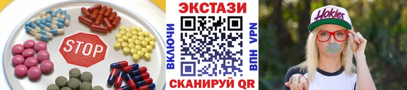 ЭКСТАЗИ диски  Кириллов 