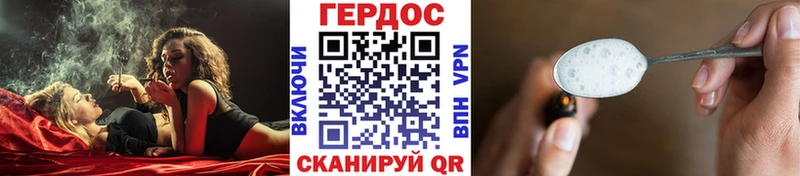 Героин афганец  Кириллов 