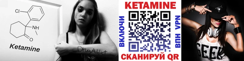 магазин продажи наркотиков  hydra маркетплейс  КЕТАМИН VHQ  Кириллов 