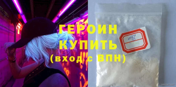 герыч Каменногорск