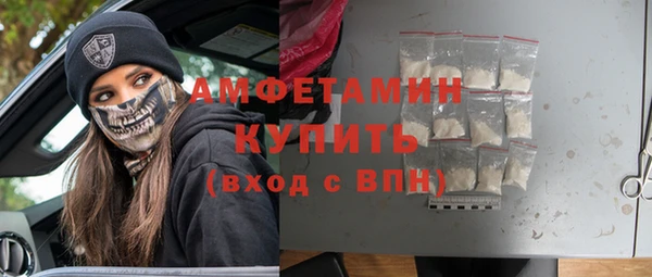 ALPHA PVP Карпинск