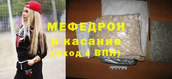 бошки Кинешма