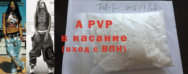 спайс Киреевск
