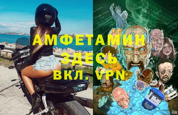 ALPHA PVP Карпинск