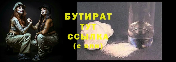 ALPHA PVP Карпинск
