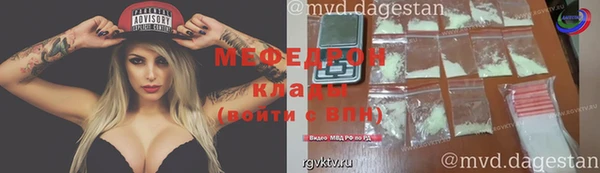 сатива Карталы