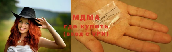 ALPHA PVP Карпинск