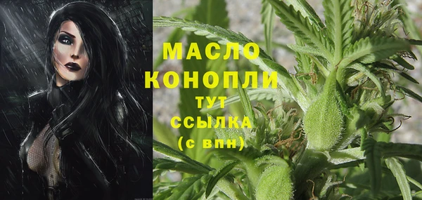 бошки Кинешма