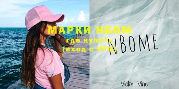 спайс Каменск-Шахтинский