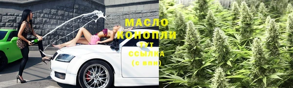 бошки Кинешма