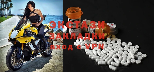 спайс Киреевск