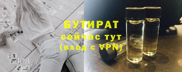 гидропоника Касимов