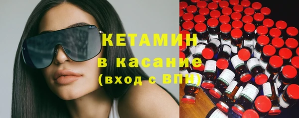 спайс Киреевск