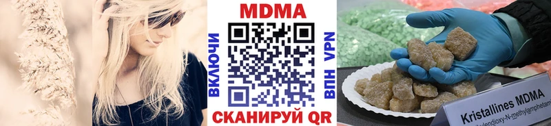 купить наркотики цена  Кириллов  MDMA VHQ 
