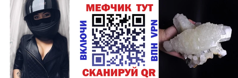где продают наркотики  MEGA ссылка  МЯУ-МЯУ мяу мяу  Кириллов 