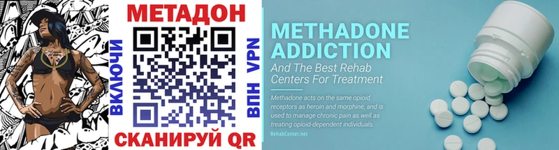 ОМГ ОМГ вход  Кириллов  МЕТАДОН белоснежный 