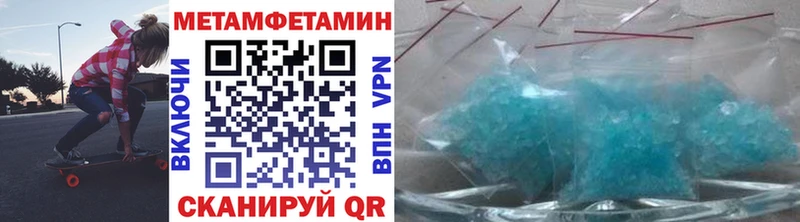 Первитин пудра  Кириллов 