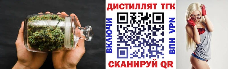 ТГК жижа  продажа наркотиков  MEGA   Кириллов 