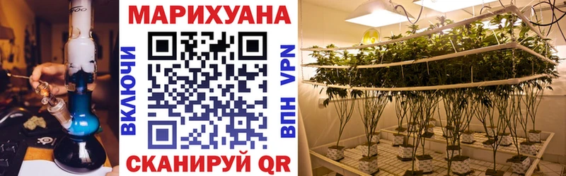 Канабис марихуана omg вход Кириллов